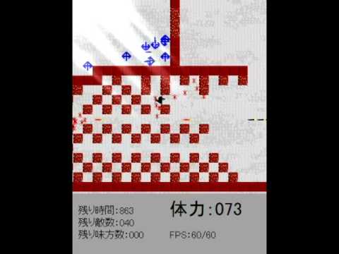 オリジナルゲームをプレイしてみた「ラビリンスシューティング4」