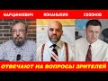 Когда в Сербии появится российская военная база и др.