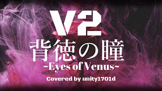  eyes Of Venus V2by Unity1701d