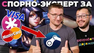 видео: Удаление игр из Steam и itchio. Победа активисток Collective Shout картинка: Удаление игр из Steam и itchio. Победа активисток Collective Shout