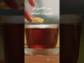 مقارنة كافيين المشروبات