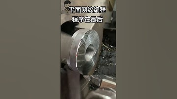 Advanced CNC Machine Programming Software, China Machine Tool Processing Technology #amazing #shorts