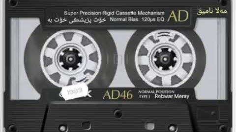 ملا نامق سوره البروج