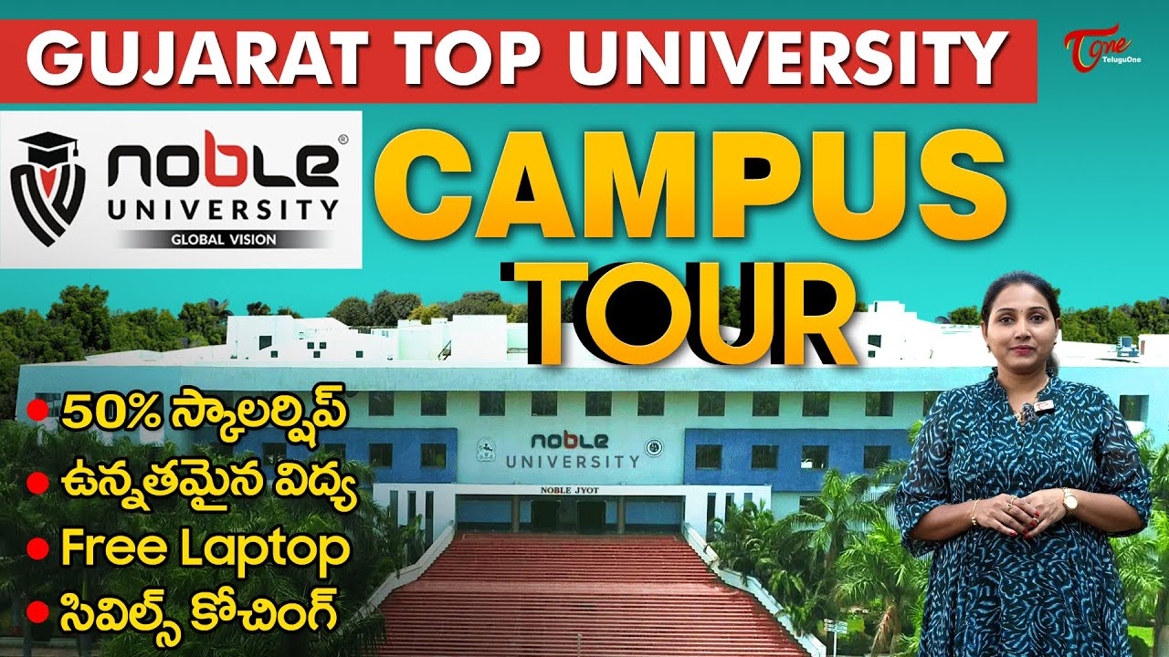 Noble University Campus Tour | The Best Private University in Gujarat |  TeluguOne