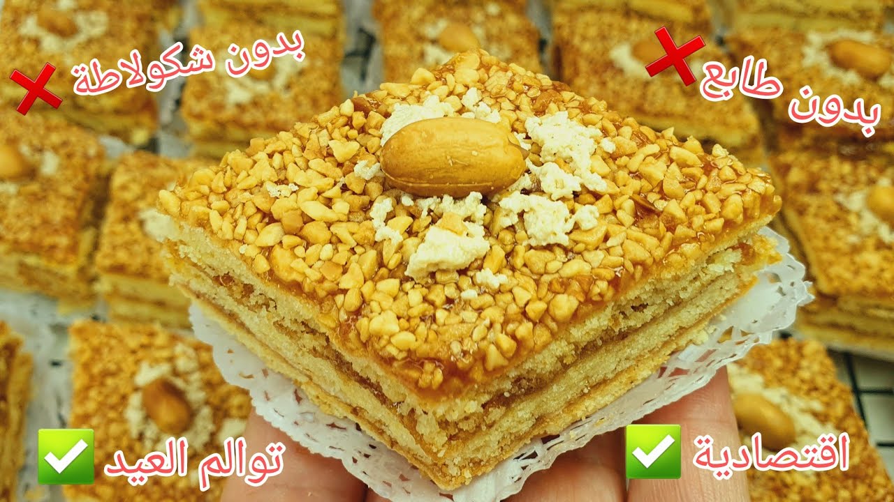 #اكسبلور #حلويات_العيد 💥مازالكي تحوسي على قاطو ساهل وبنين واقتصادي ارواحي نمدلك هاذ الوصفة بنة🌍✅️