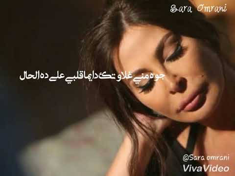 اليسا حب كل حياتي مع الكلمات