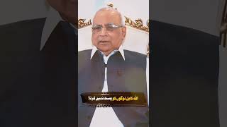 Allah Dislikes Laziness — Start Trading!#HafizAhmed #SarfrazShah #shorts  #Trading #Motivation