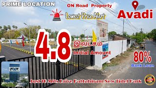 🏡 Avadiல CMDA Plots Starting Low Price! Avadi Gardenia Review 💰