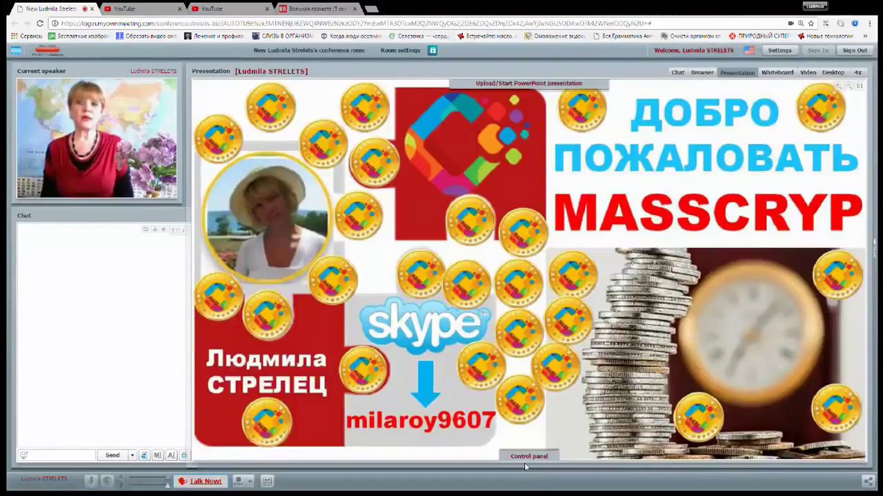 Что такое Mass Cryp, MassCoin, MassConnects, Auxesis Group