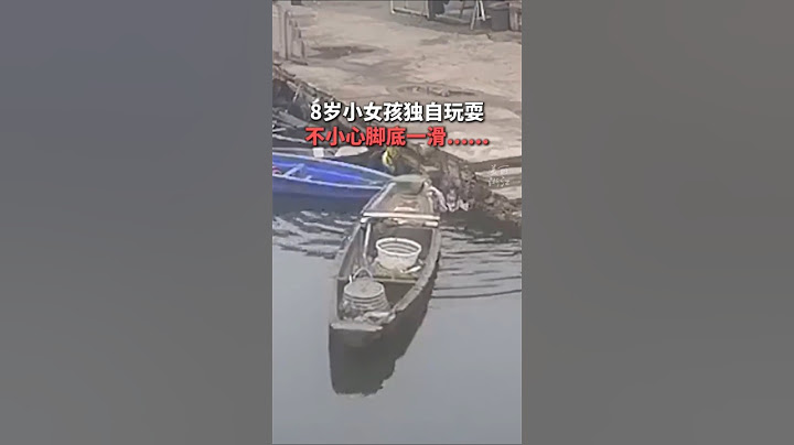 兄弟联手，惊险瞬间：教科书式救援落水女孩！ #love #感动 #正能量 #暖心 #女孩 #shorts #girl #china #chinese #中国 #救人