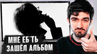 картинка: РЕАКЦИЯ FIRSTFEEL НА PHARAOH - PHREQUENCY