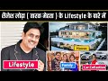 Shailesh Lodha (Taarak Mehta) Lifestyle 2021, Income, House, Cars, Biography, Net Worth &amp; Family