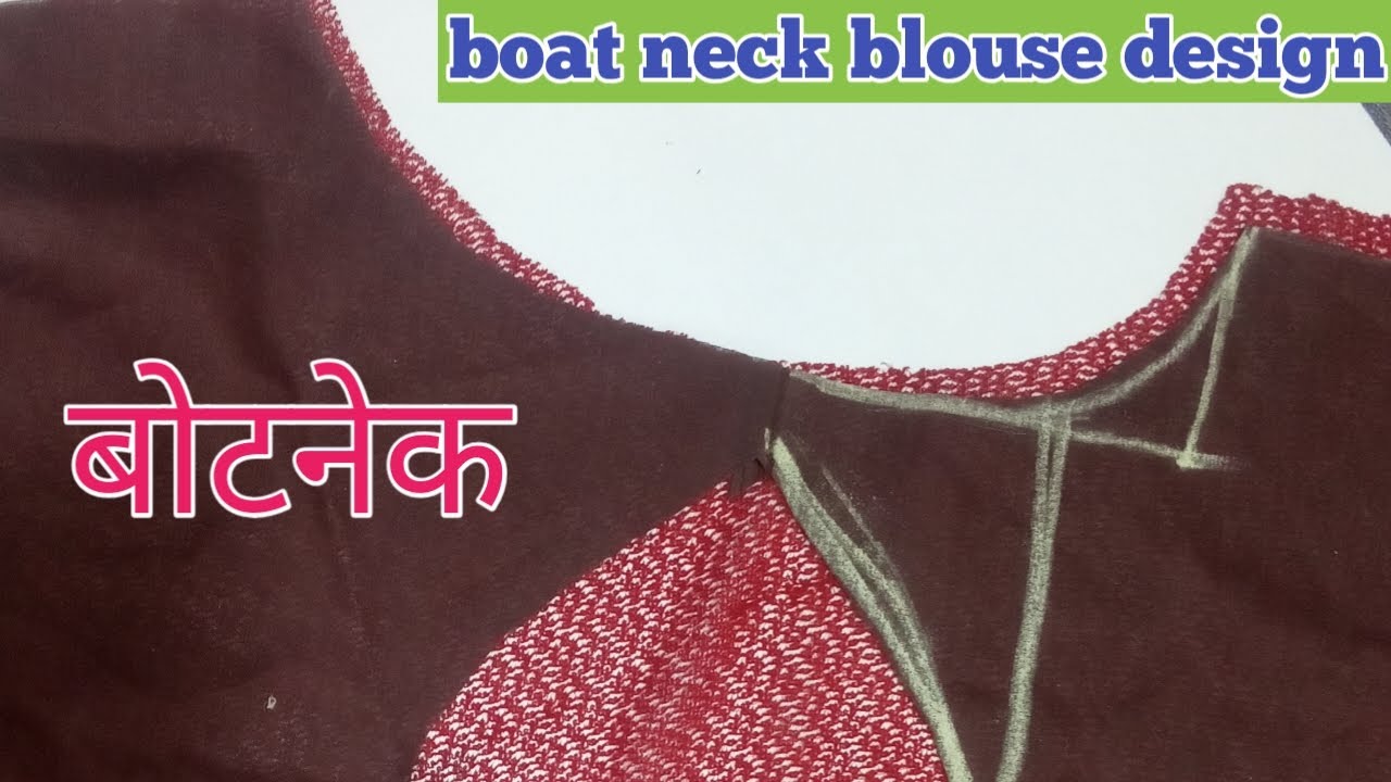 simple boatneck Blouse Design Cutting and Stitching BACK NECK /LACEWORK  BLOUSE DESIGN 