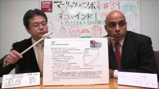 マーケッツのツボ 「すごいインド！～“モディノミクス”と日印関係のこれから～」