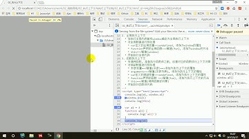 23 尚硅谷 JavaScript高级 执行上下文