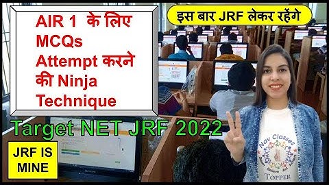 AIR 1  के लिए MCQs Attempt करने की Ninja Technique | Target NET JRF 2022 | By Navdeep Kaur