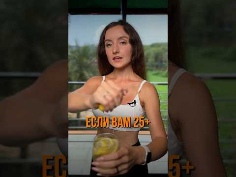 Добавь в воду с лимоном всего 1 секретный ингредиент #лимон #похудение #вода #нутрициолог #кофе