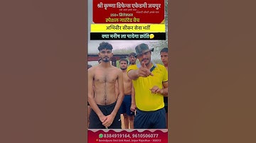 Army Bharti 2024 !! Agniveer army physical test 2024 #running #1600m Time #army #running #youtube