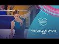 Viktoriia Safonova (BLR) | Ladies Short Program | Rostelecom Cup 2020 | #GPFigure