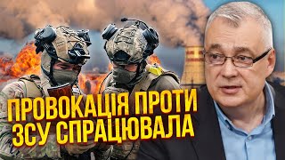 ⚡️Екстрено! Росія готує удар по цій ТЕС. Шляхи ЗСУ переріжуть. Снєгирьов: в Польщі вже почалося