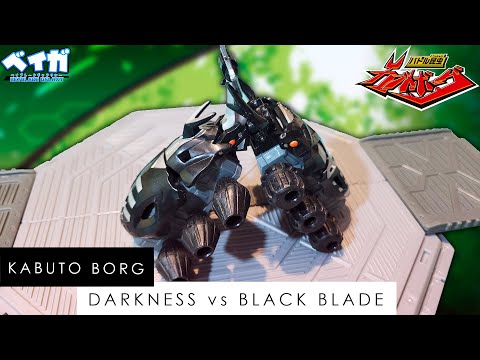 DARKNESS vs BLACK BLADE - Kabuto Borg カブトボーグ