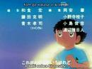 Captain Tsubasa Ending (1983)