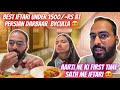 Arsalaan Aur Aarti Ne First Time Sath Me Iftari Kare Bahar😍|Iftari Under 1500/-😍 | AtrangiArsalaan❤️