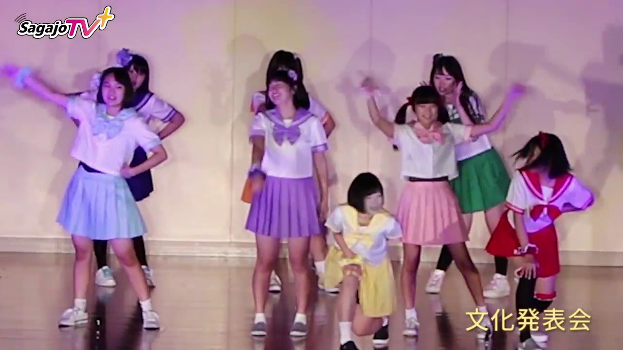 踊ってみた 女子校 笑顔 かわいい 佐賀女子 3年生ダンスpart2 すくーるtv Youtube 踊ってみた 女子校 笑顔 かわいい 佐賀女子 3年生ダンスpart2 すくーるtv Youtube