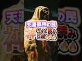 天涯孤独の民神ライム読み3選