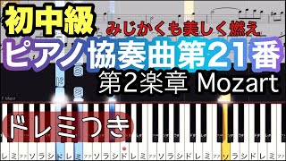 ①バッハ ブランデ〜②モーツァルト レ〜③〃ピアノ協奏曲第〜④〃2台のピアノの〜 ①バッハ ブランデ〜②モーツァルト レ〜③〃ピアノ協奏曲第〜④〃