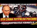 Эти слова потрясли россиян! В прямом эфире заявили что нев@кцинированных нужно ... Беспредел!