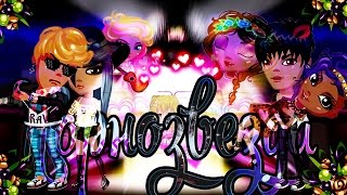 Аватария|♥|Клип|♥|Порнозвезда ||♥ ЛСП x PHARAOH Аватария|♥|Клип|♥|Порнозвезда ||♥ ЛСП x PHARAOH