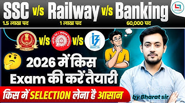 Latest Government Jobs 2025 -26 | Railway, SSC, Bank, RRB NTPC, Group D, New Vacancies 2025