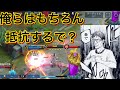 【モバレ実況解説】ソロランで負け続けた時の最後の砦を紹介します【モバイルレジェンド 】