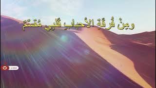 سدوم : إله أقل عثرتي بنض ازعير 06 عبد الرحيم البرعي