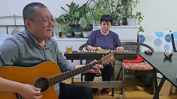 老伴兒的幼兒師範還真沒白上，老兩口合作一曲【送別】 - 天天要聞