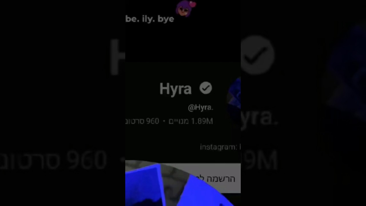 Shoam vs hyra raund 1 