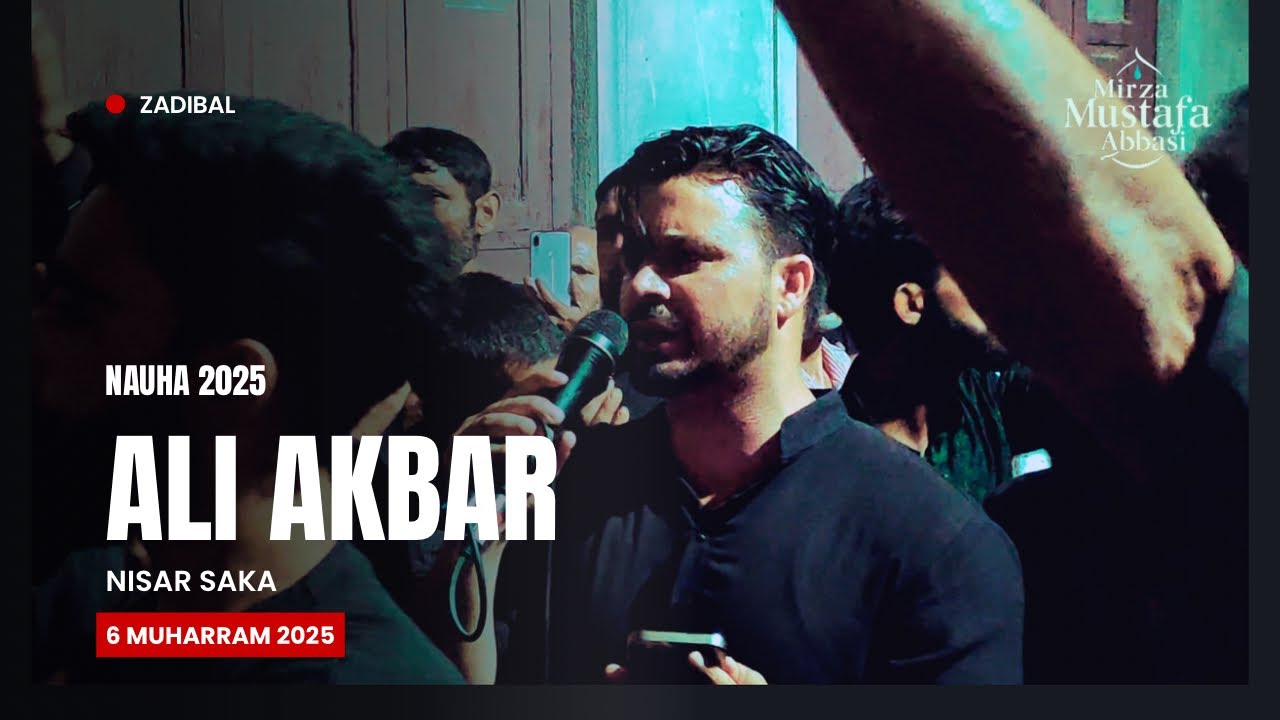Hy Hy Ali Akbar | Nisar Saka | Nauha 2025 | 6 Muharram