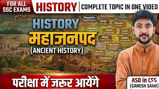 Complete Ancient History || MAHAJANPAD (महाजनपद) || SSC Exams