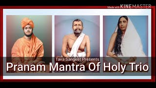 ★ Pranam Mantra Of Holy Trio...By Sw.Shivadhishananda #TavaSangeet