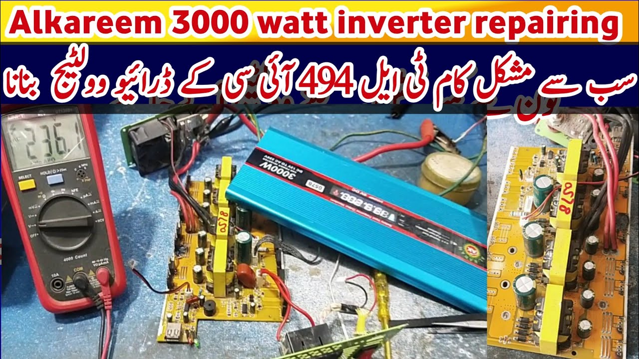 Alkareem 3000 watt inverter repairing | 4000w Alkareem inverter output Voltage problem | 4000 w ups