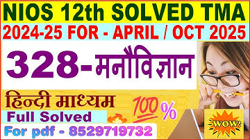 NIOS Psychology 328 tma solved 2024-25 class 12 | Psychology 328 assignment solved 2025 in Hindi