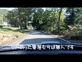やまがた百名山　第18座　村山葉山　その①