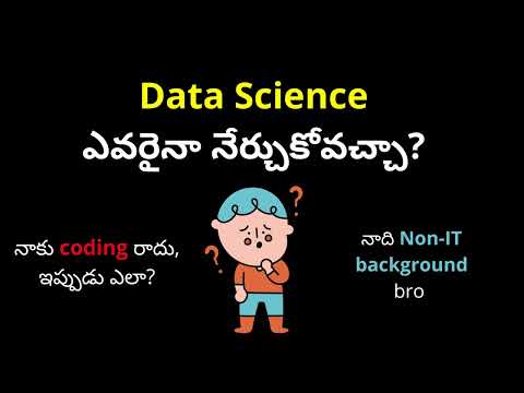 Can anyone learn Data Science? || Data Science in Telugu || Python in Telugu || Machine Learning