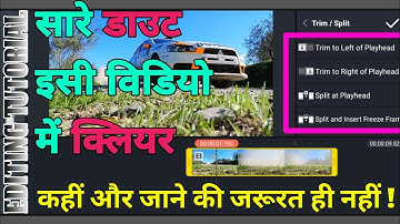 🔥How to Edit Videos in Kinemaster -  Trim, Split, Insert Freeze Frame | Cut Middle Part of Video 👌