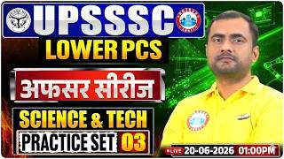 UPSSSC Lower PCS Science & Technology Practice Set-03 | Afsar Series | Most Important Questions