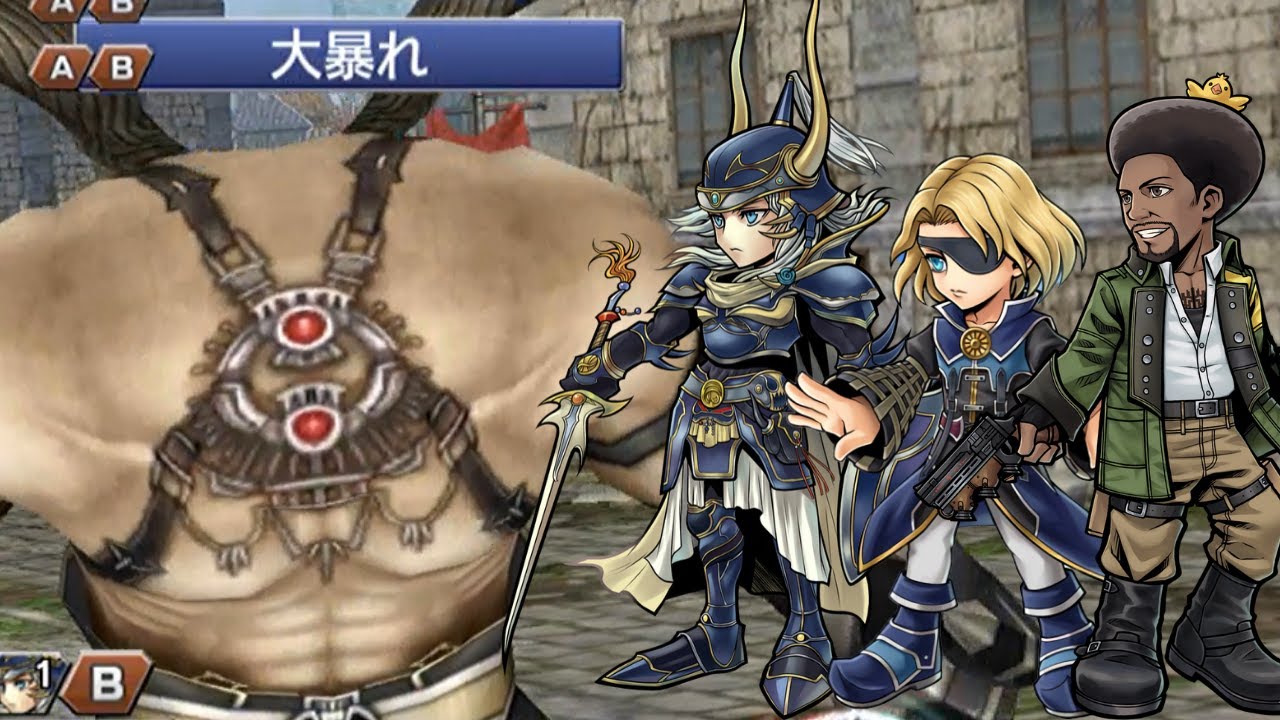 [JP] DFFOO: Act 2 Chapter 10 CHAOS