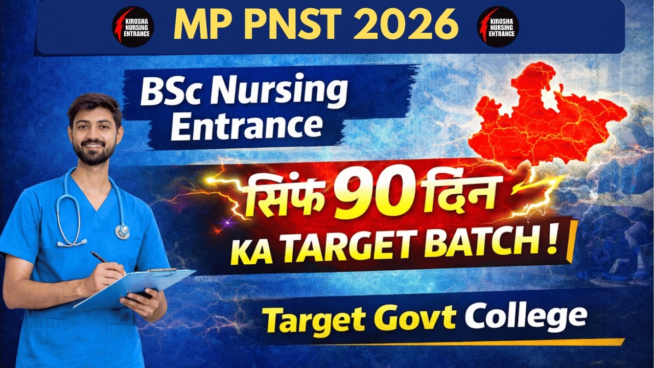 Special MCQ Series for  MPPNST | B.Sc Nursing Entrance Exam 2026