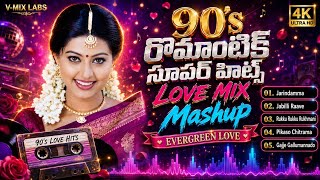 90's Telugu Evergreen Love Songs 💕 | Non-Stop Romantic Hits Mashup | 4K screenshot 1