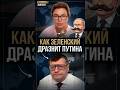 Зеленский требует войска — Европа в панике молчит